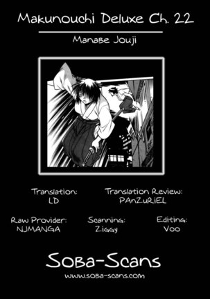 Makunouchi Deluxe Chapter 22 Page #25
