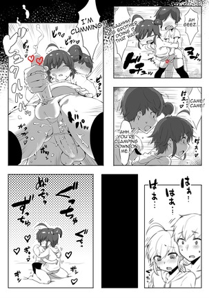 Sukina mono wa Shikatanai yo ne Onii-chan | I can't help loving this, Big Brother! Page #13