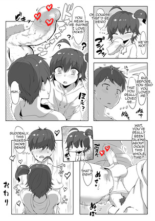 Sukina mono wa Shikatanai yo ne Onii-chan | I can't help loving this, Big Brother! Page #15