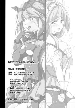 Stray Weeping Beauty Page #33