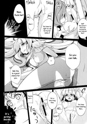 Stray Weeping Beauty Page #23
