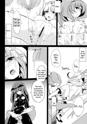 Stray Weeping Beauty Page #27