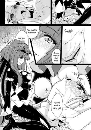 Stray Weeping Beauty Page #19