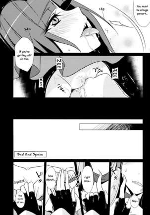 Stray Weeping Beauty Page #20