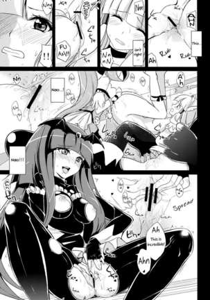 Stray Weeping Beauty Page #24