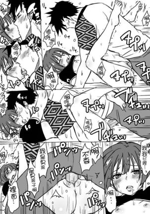 Boku Girl 55 Wa no if Mousou Manga Page #4