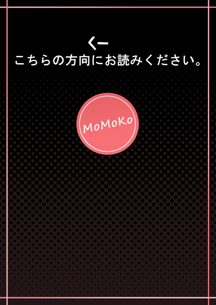 Kanojo-tachi no Jorei Houhou