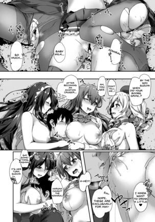 Guutara Suzuya no Manekarezaru Kyaku - Page 25