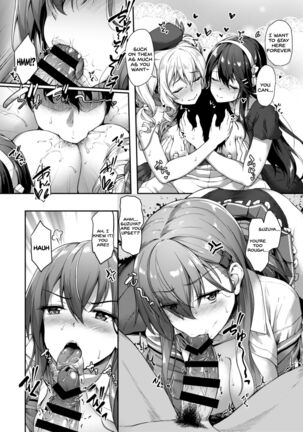 Guutara Suzuya no Manekarezaru Kyaku Page #9