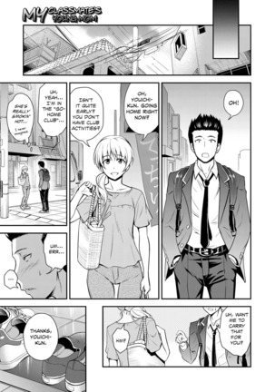 Doukyuusei no Wakai Haha | My Classmate's Young Mom Page #3