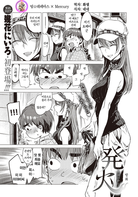 Image 6841300