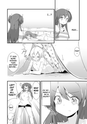 Extopial Of Mana 3 English Page #22