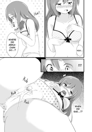 Extopial Of Mana 3 English Page #19