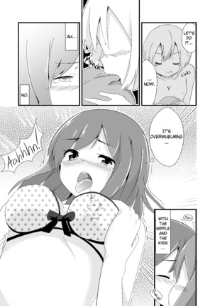 Extopial Of Mana 3 English Page #17