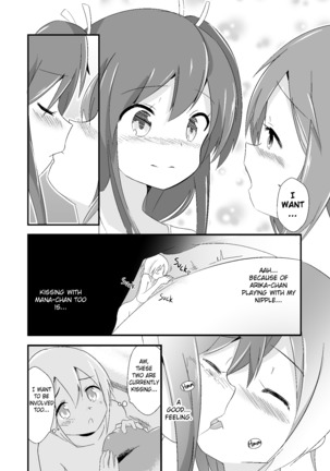 Extopial Of Mana 3 English Page #16