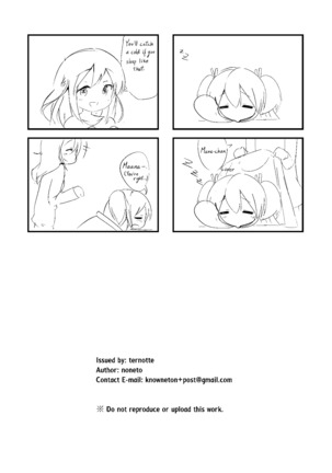 Extopial Of Mana 3 English Page #26
