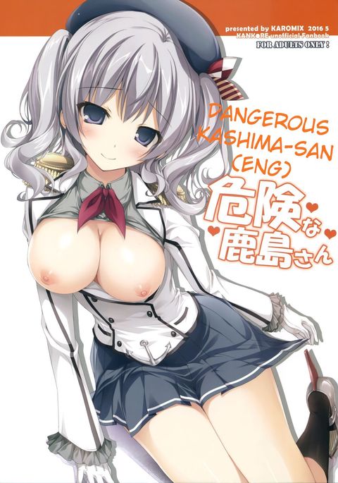 Kiken na Kashima-san