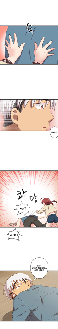 H-Campus Ch.0-46