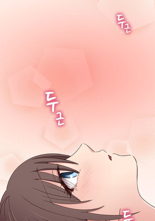 H-Campus Ch.0-46 Page #426