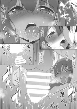 Kotonoha Shimai no Ecchi na Hou Page #22