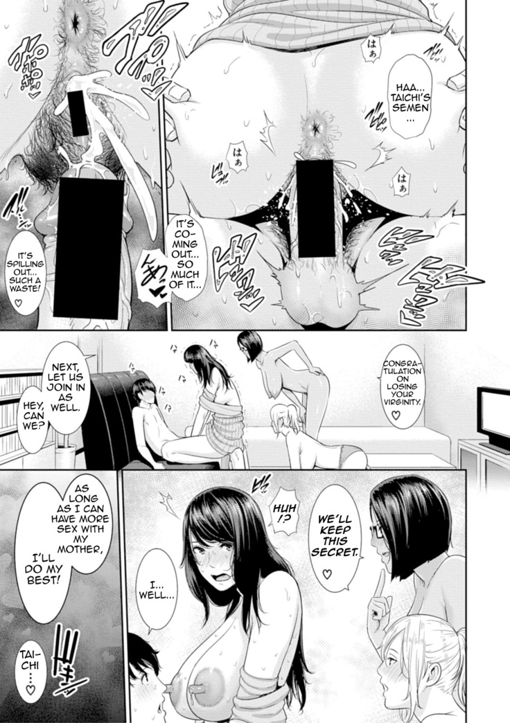 Kaa-san to Sex ni Oboreru | Drowning in Sex With Mom