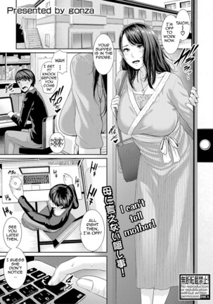 Kaa-san to Sex ni Oboreru | Drowning in Sex With Mom Page #58