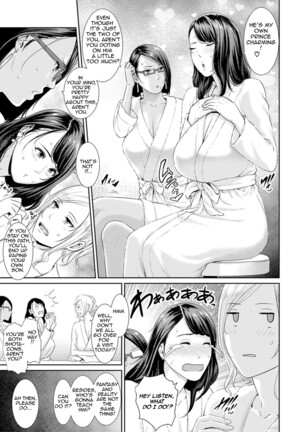 Kaa-san to Sex ni Oboreru | Drowning in Sex With Mom - Page 60