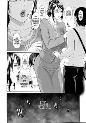 Kaa-san to Sex ni Oboreru | Drowning in Sex With Mom Page #129