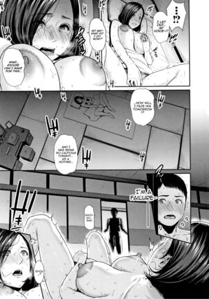 Kaa-san to Sex ni Oboreru | Drowning in Sex With Mom - Page 18