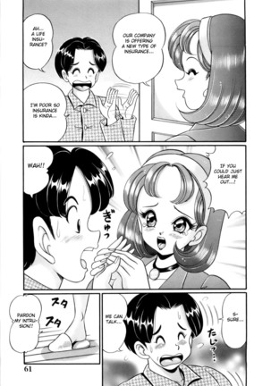 Himitsu no Keiyakusho Page #4