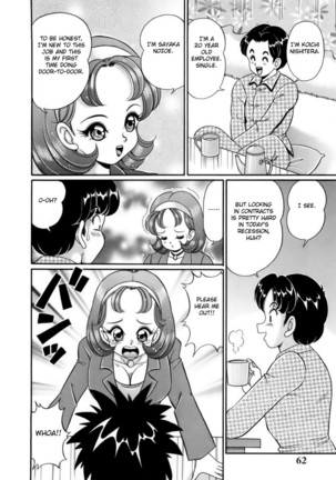 Himitsu no Keiyakusho Page #5