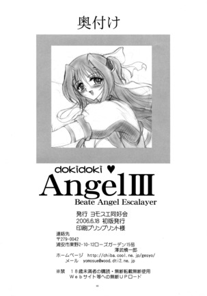 dokidoki Angel III Page #66