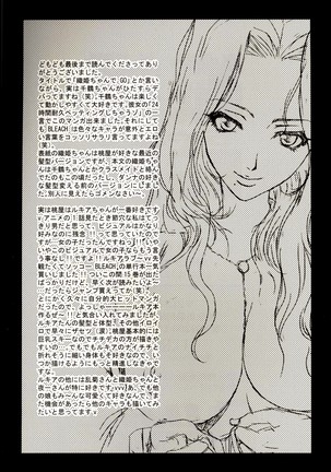 Orihime-chan de Go - Page 28