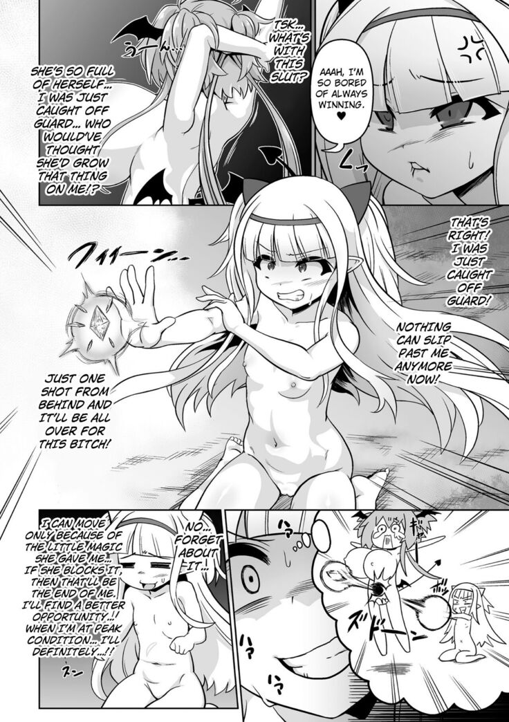 Saikyou Sakusei Densetsu Akine Makine Ch. 2