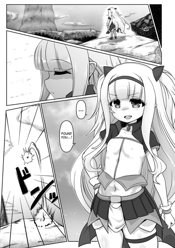 Saikyou Sakusei Densetsu Akine Makine Ch. 2