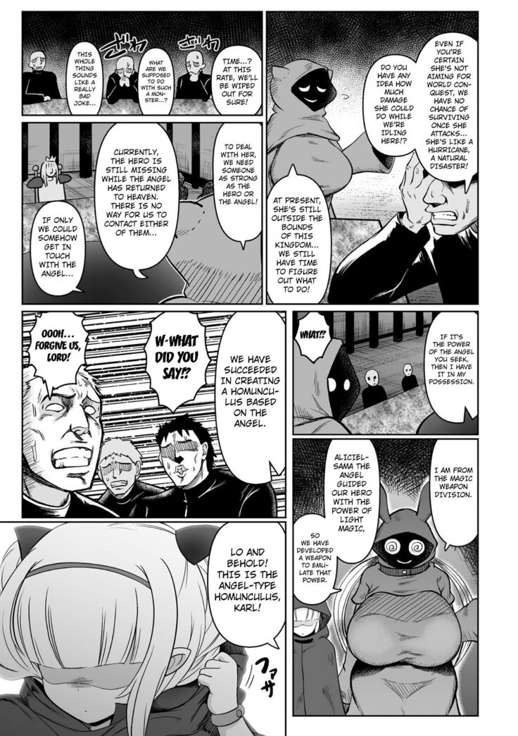 Saikyou Sakusei Densetsu Akine Makine Ch. 2