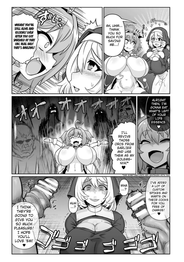 Saikyou Sakusei Densetsu Akine Makine Ch. 2