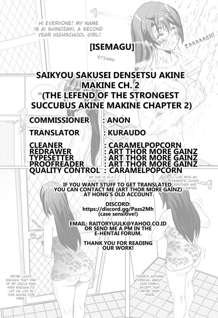 Saikyou Sakusei Densetsu Akine Makine Ch. 2