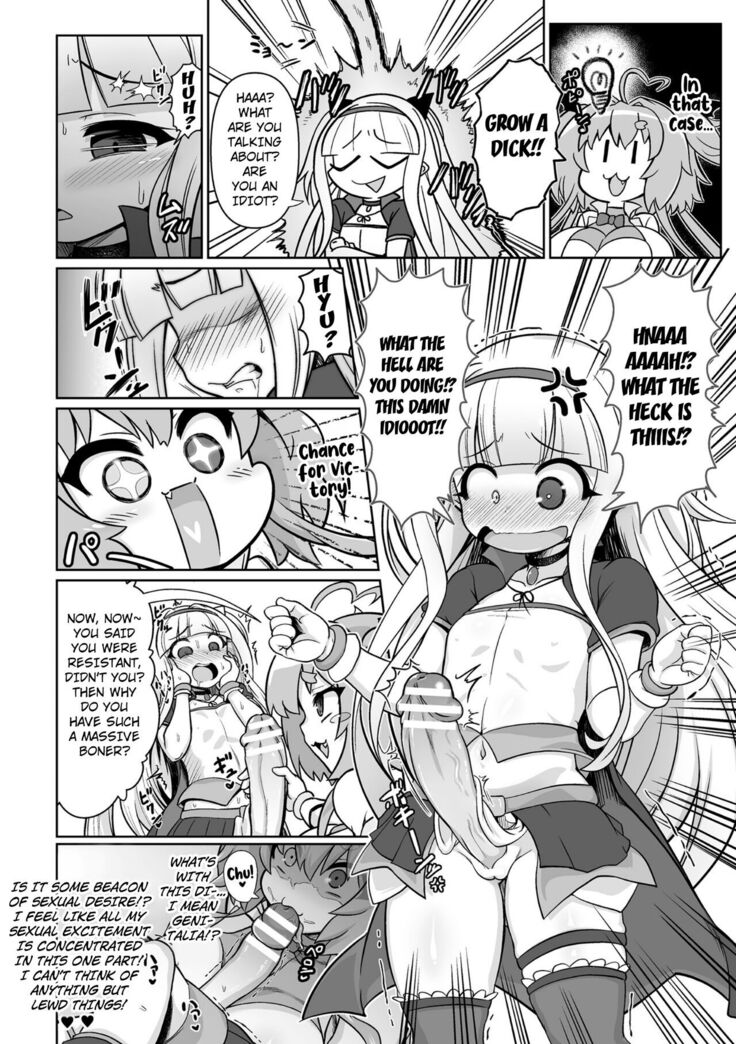 Saikyou Sakusei Densetsu Akine Makine Ch. 2