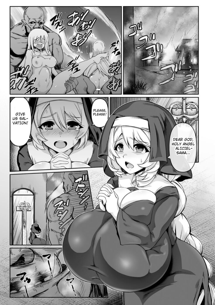 Saikyou Sakusei Densetsu Akine Makine Ch. 2