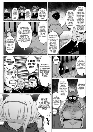 Saikyou Sakusei Densetsu Akine Makine Ch. 2 Page #17