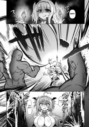 Saikyou Sakusei Densetsu Akine Makine Ch. 2 Page #22