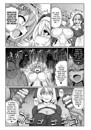Saikyou Sakusei Densetsu Akine Makine Ch. 2 Page #13