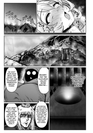 Saikyou Sakusei Densetsu Akine Makine Ch. 2 Page #15