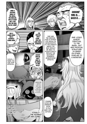 Saikyou Sakusei Densetsu Akine Makine Ch. 2 Page #18