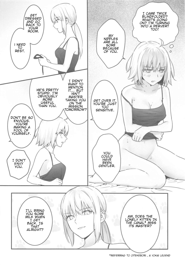 alter's secret