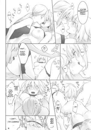 alter's secret Page #21