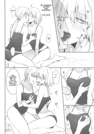 alter's secret Page #15