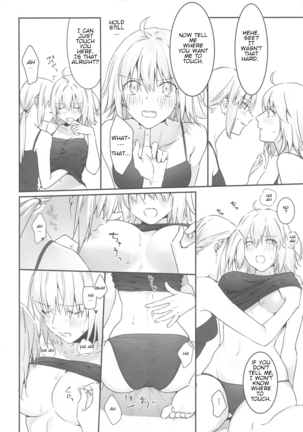 alter's secret Page #17