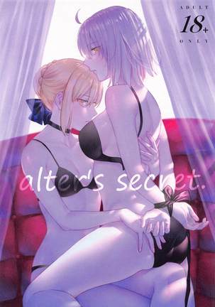 alter's secret Page #1